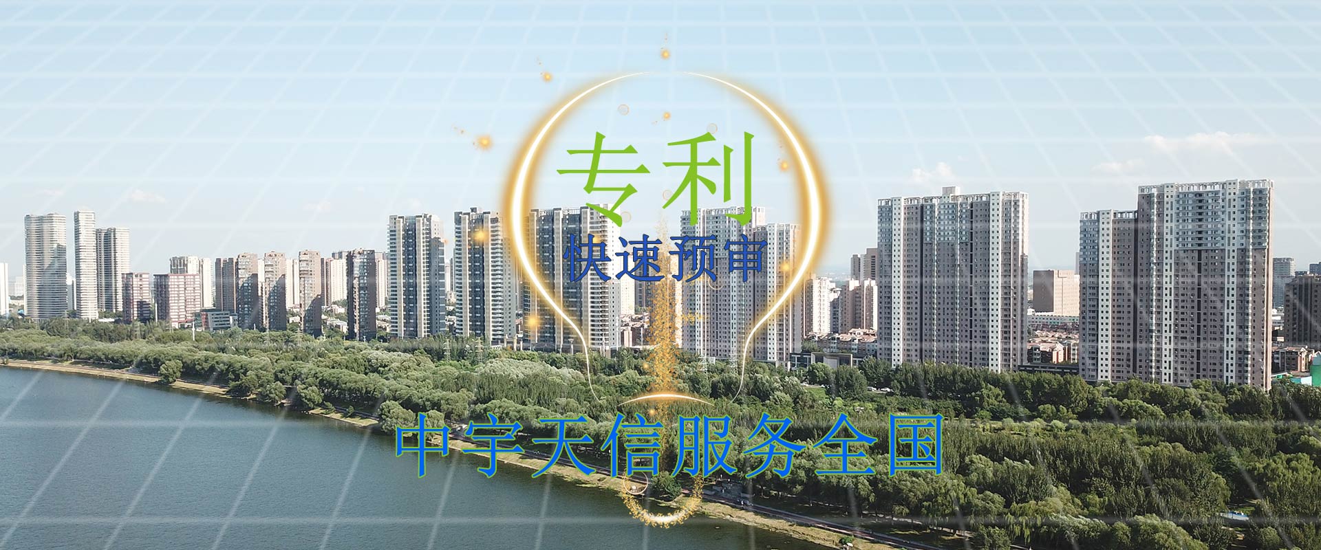 濮阳专利代理公司